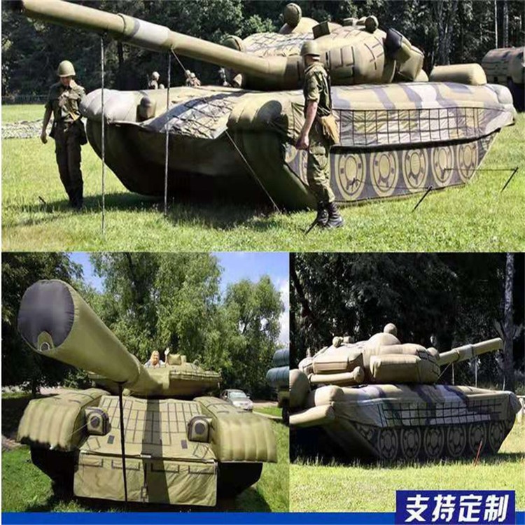 霸州充气军用坦克